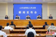 开封2024年山东法院审结各类环资案件1.7万余件 筑牢生态法治防线