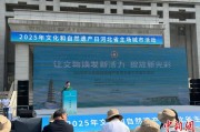开封文化和自然遗产日：河北新发现7000余处文物