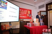 开封中国科学院院士高福与小读者相约“侦探微生物”