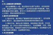 开封哪吒汽车重整开启：原管理团队将优化重组，将引入外企背景新CEO