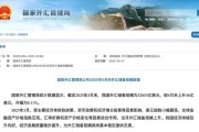开封央行公布最新官方储备资产数据！“囤”黄金仍是大方向