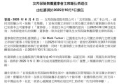 开封友邦保险重磅人事！40年老将杜嘉祺回归任董事会主席，谢仕荣服务超60年退休