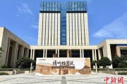 开封浙江省档案馆将首次发布《浙江抗战档案珍品名单》