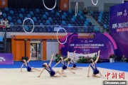 开封奥运冠军领衔出战 十五运会艺术体操资格赛在重庆举行