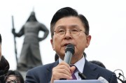 开封韩媒：韩国无党派总统候选人黄教安宣布退选，支持执政党候选人金文洙