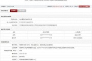 开封存在违规行为，徐州重型机械有限公司被列入军队采购暂停名单