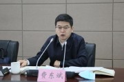 开封国家铁路局局长费东斌被查，今年已打27“虎”