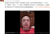 开封“一年能省几千万”！周鸿祎：准备干掉360整个市场部