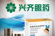 开封“近视神药”跌下神坛，“眼药大佬”再融资8.5亿赌研发