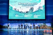 开封辽东湾海域斑海豹种群数量呈现稳定增长