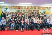开封大熊猫“香香”生日会在日本东京举办
