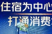 开封美团旅行发布国内首个酒店商家AI工具“美团既白”