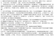 开封不存在“车圈恒大”、唱衰新能源汽车不可取！李云飞“五连问”详解比亚迪负债