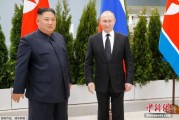 开封金正恩致贺电祝普京身体健康：朝鲜永远同俄罗斯站在一起