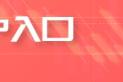 开封PTA与PX成本计算公式
