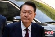 开封韩国大选后尹锡悦首次出庭 面对选举结果提问保持沉默