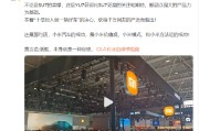 开封小米卢伟冰疑似回应余承东：诋毁，本身就是一种仰望