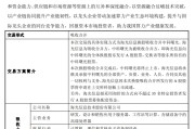 开封千亿重组预案出炉，海光信息、中科曙光，明日复牌