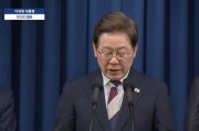 开封李在明提名金民锡出任韩国国务总理