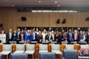 开封“联合国在线大学”高级别专家组会议召开