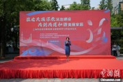 开封2025年上海市民族宗教政策法规宣传学习月启幕