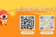 开封华控赛格维权案件已提交法院，受损投资者速搭索赔末班车！