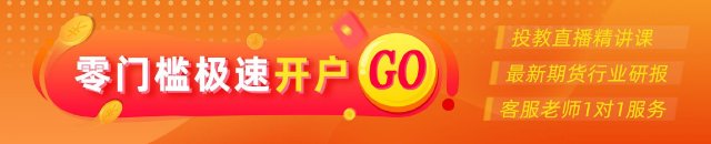 期市(🛎)晨昏线(🐍)6.9（晚）：破位之后，尿素将何去何从？
