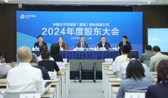 全力推进股票投资试点，中国资(🏒)产估值处相对低位！中国太保股东大会直击