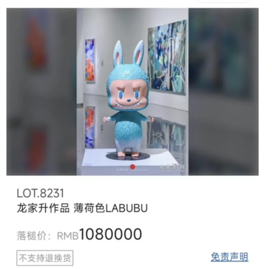 “塑(⭐)料茅台”卖出108万天价，飞天茅台却跌破2000元大关