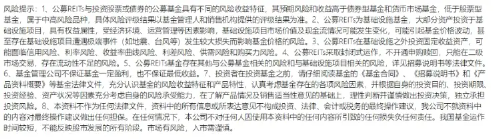 首单保障房REITs扩募发(⚾)售圆满完成 华夏北京保障房REIT书写市场新篇