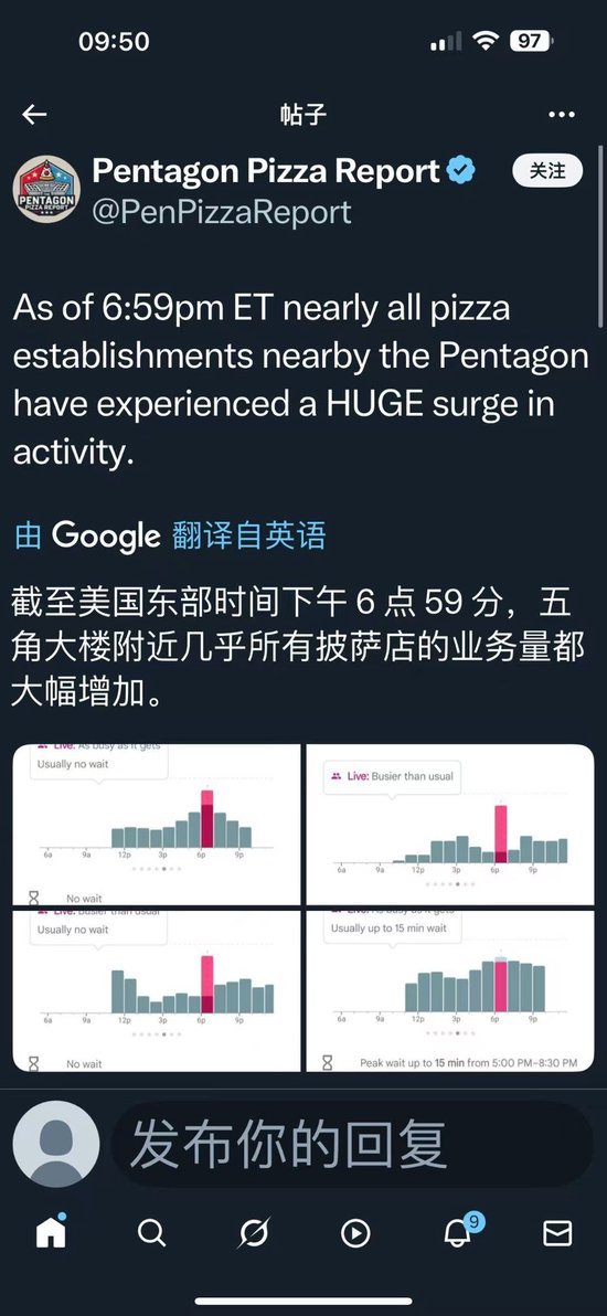 以色列袭击伊朗之前，发生了什(🙍)么？
