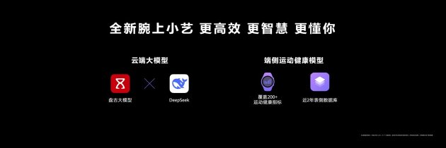 首款鸿蒙AI智能手表来了，华为(⚪)推出最适合上班族的智能手表