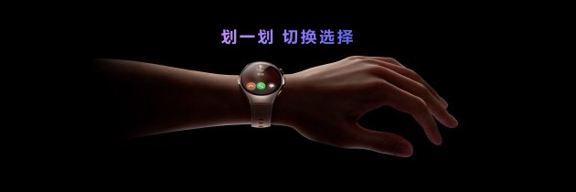 首款鸿蒙AI智能手表来了，华为推出最适合上班族的智能(🥩)手表