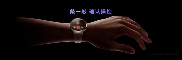 首款鸿蒙AI智能手表来(🧐)了，华为推出最适合上班族的智能手表